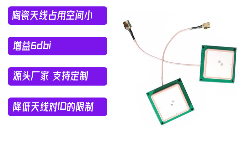深圳2D場形圖GPS天線 深圳市翊騰電子科技的專業(yè)供應(yīng)與貼心服務(wù)