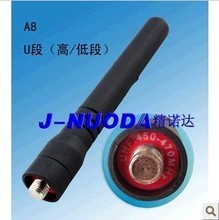手臺短天線 最新最全產(chǎn)品參考信息與選型指南